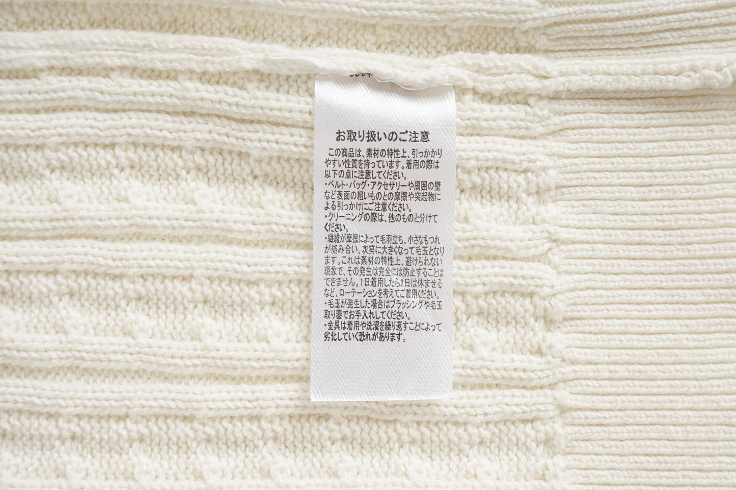 Cable Knit Crew Neck Jumper