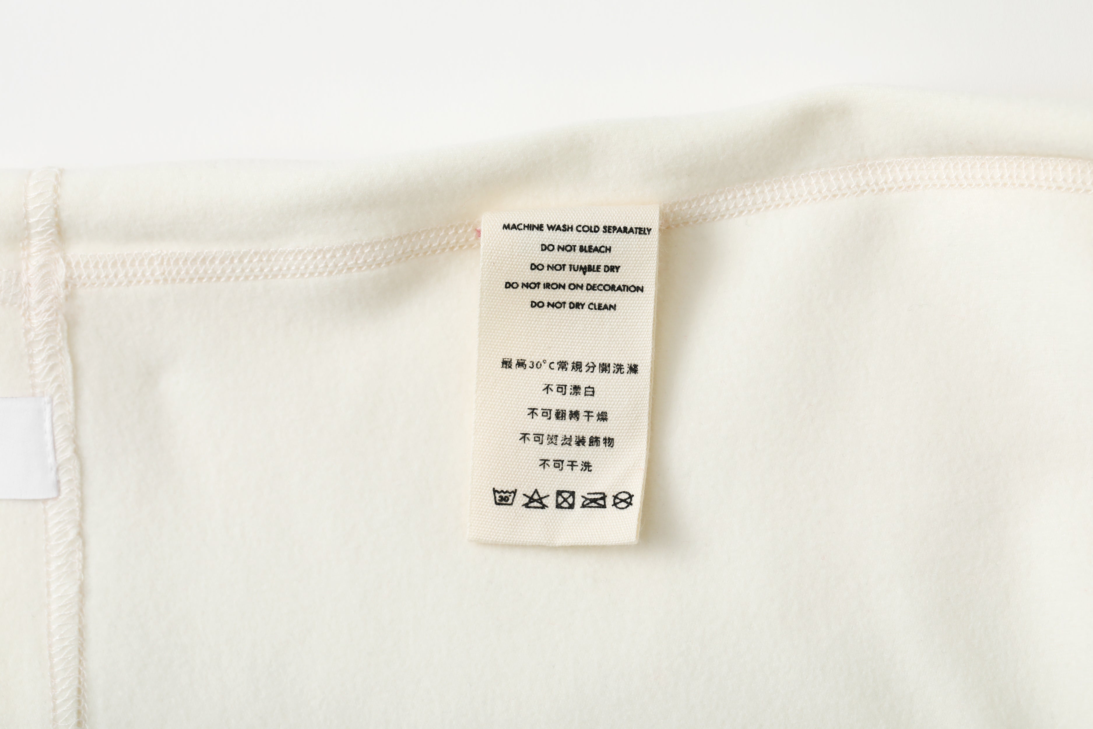 VAUVA Vauva - CozyKids Thermal Duo Set (Ivory) Top & Bottom Set