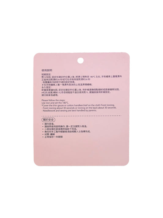 Opanchu Usagi Chenille Iron-On Patch Set