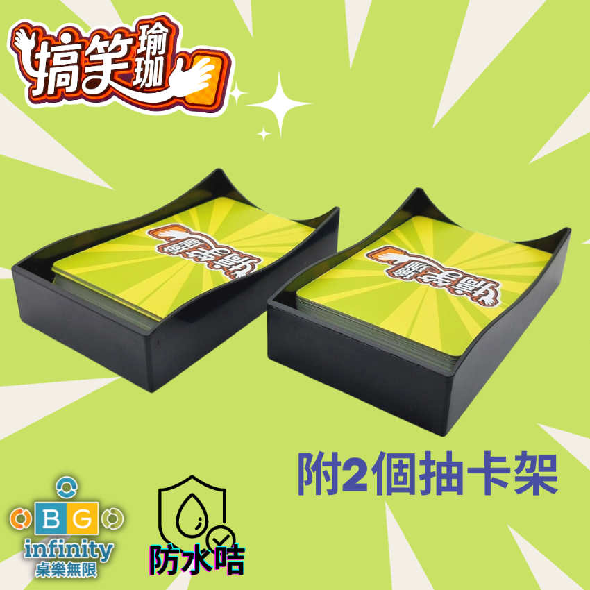 BG Infinity BG Infinity YOGI (Hong Kong Chinese Version) Board Games