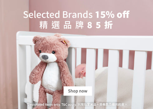 品牌