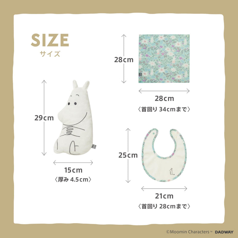 Moomin Baby Moomin Gift Set, Basic/Mint size image