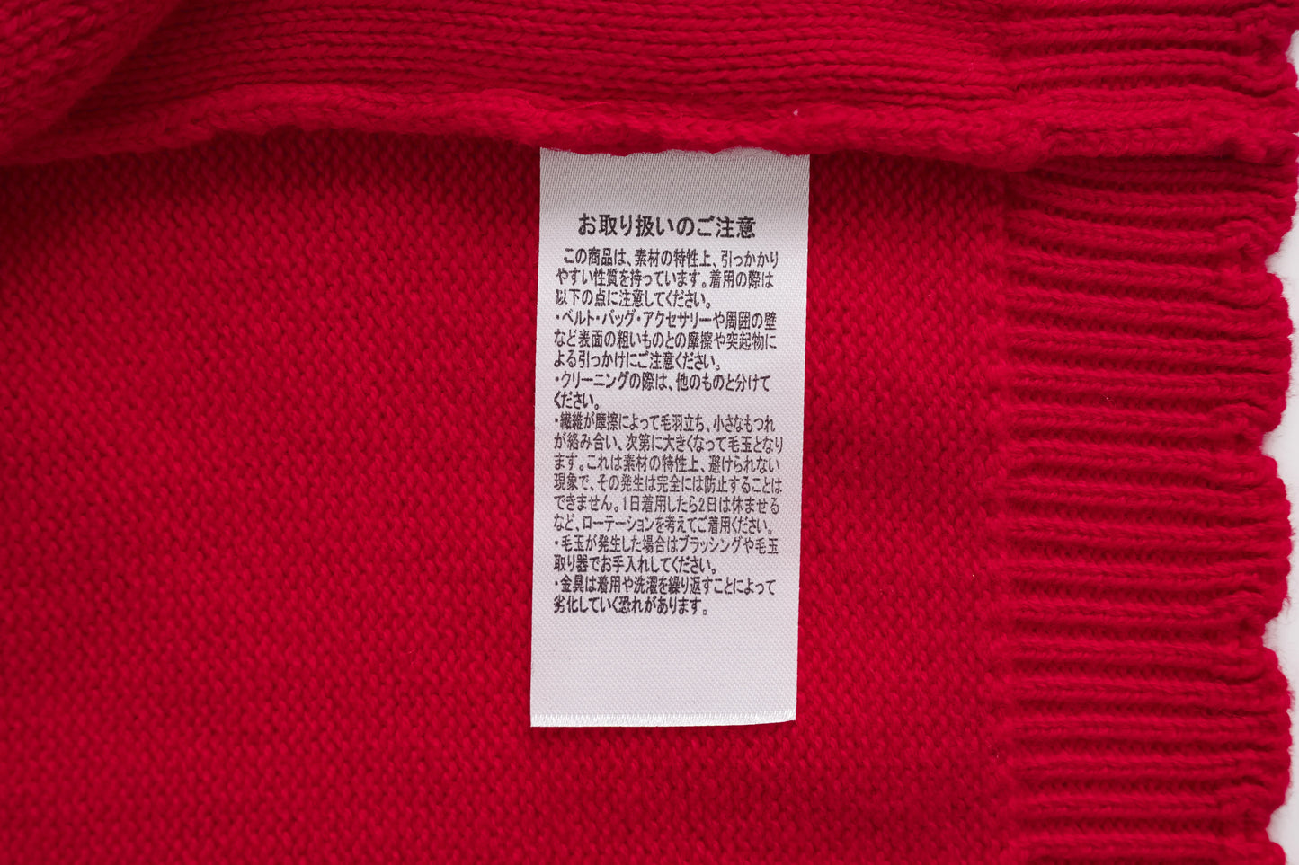 Cable Knit Cardigan