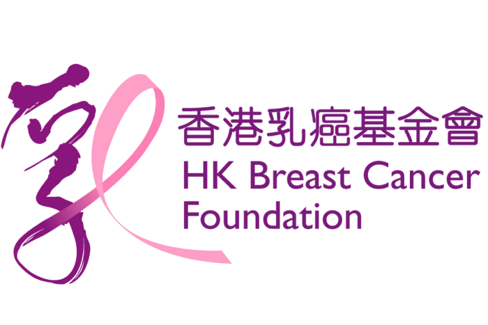 Hong Kong Breast Cancer Foundation logo