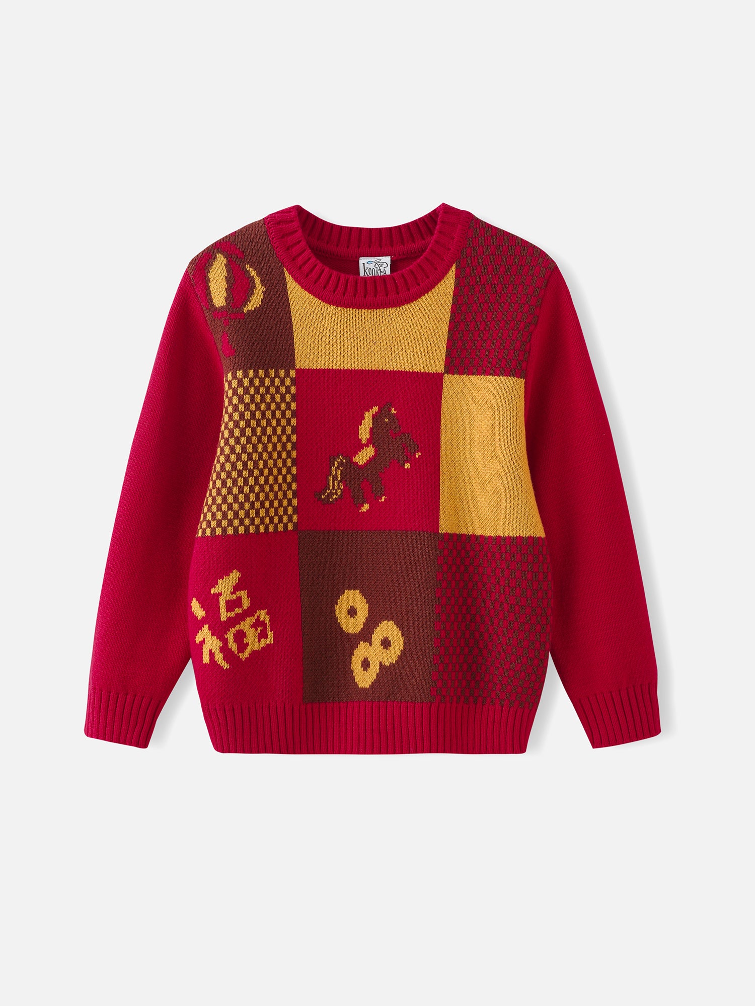 Kids Crew Neck Sweater