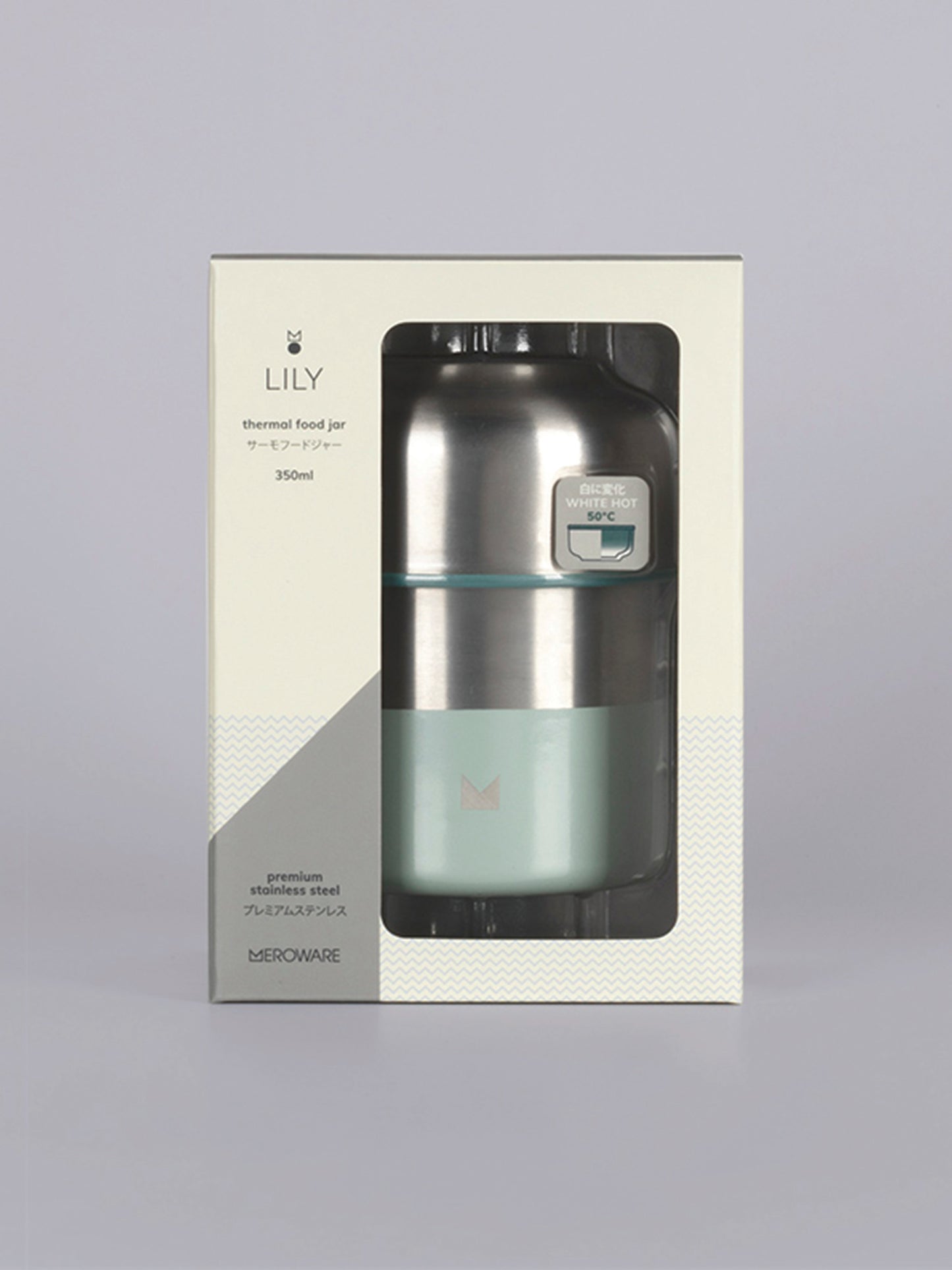 Lily Thermal Food Jar- Olive + Mojito