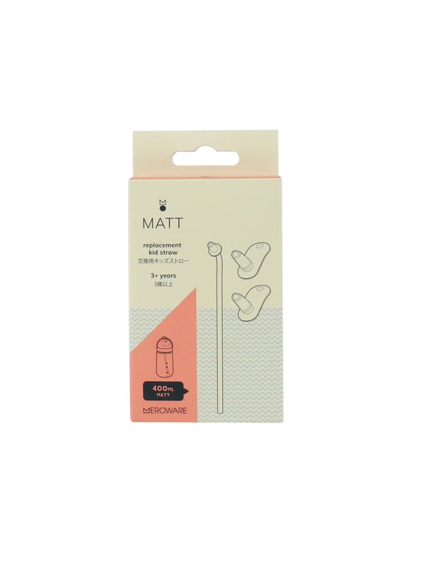 Matt Replacement Kid Straw - Clear