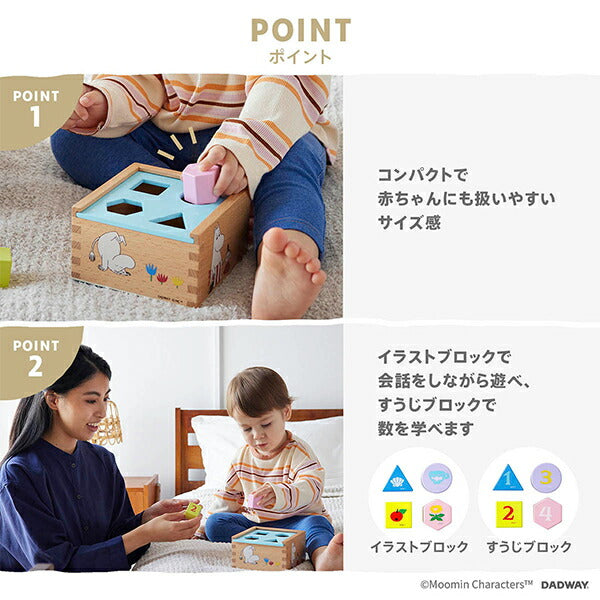 Moomin Baby Shaped Snap Wood Block product image 2