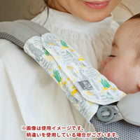 Moomin Baby Reversible Belt Cover White
