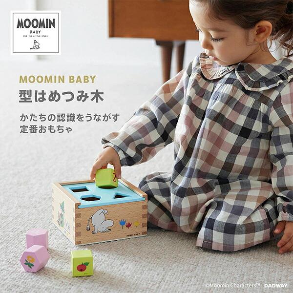 Moomin Baby Shaped Snap Wood