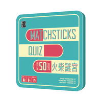 BG Infinity Matchsticks Quiz