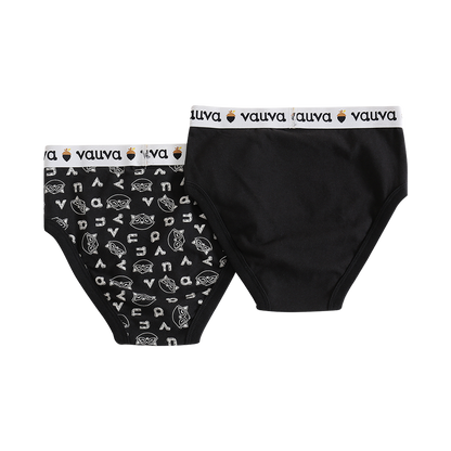 VAUVA Vauva Boys Organic Cotton Underwear (Briefs) - Vauva Black Underwear